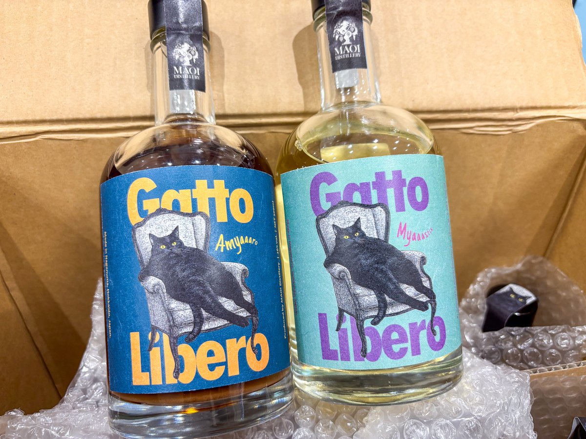 NEW > 北海道・馬追蒸溜所より新シリーズ入荷 | ガソスタハセガワ