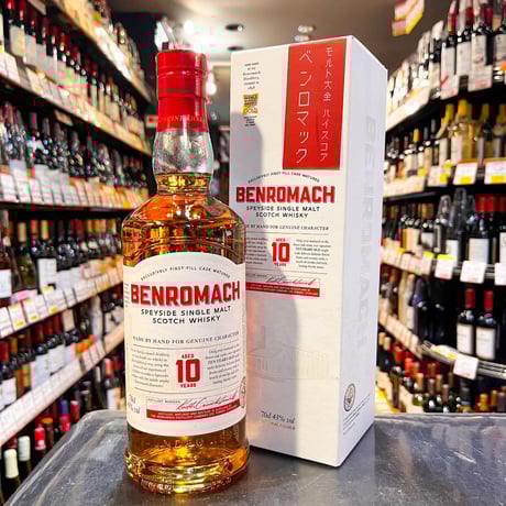 CATEGORY スコットランド | ガソスタハセガワ