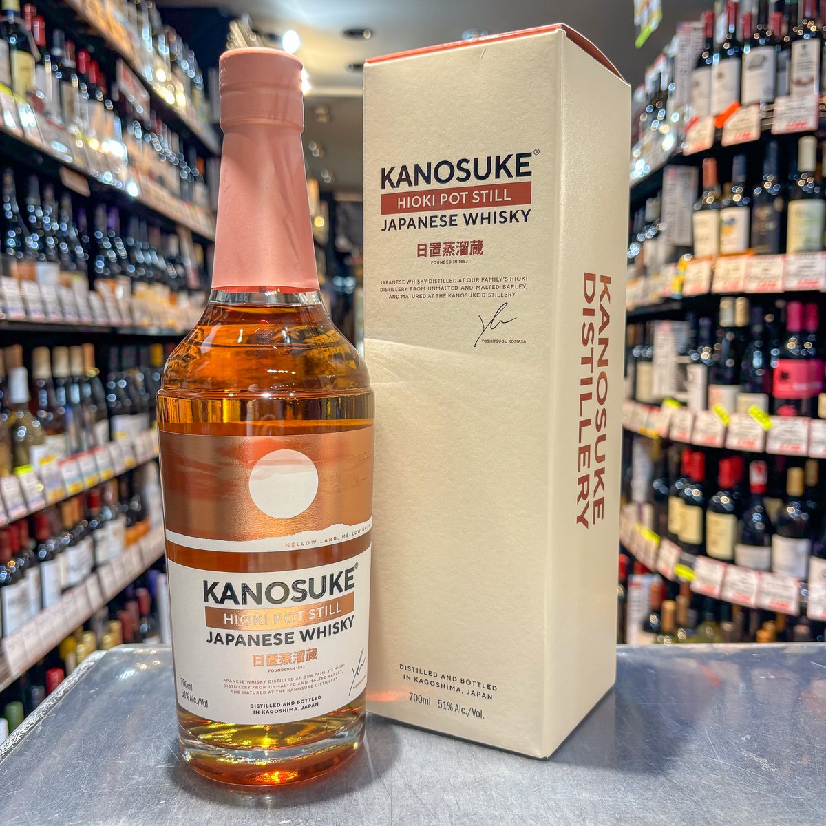 嘉之助 HIOKI POT STILL 51% 700ml KANOSUKE 日置 ポット