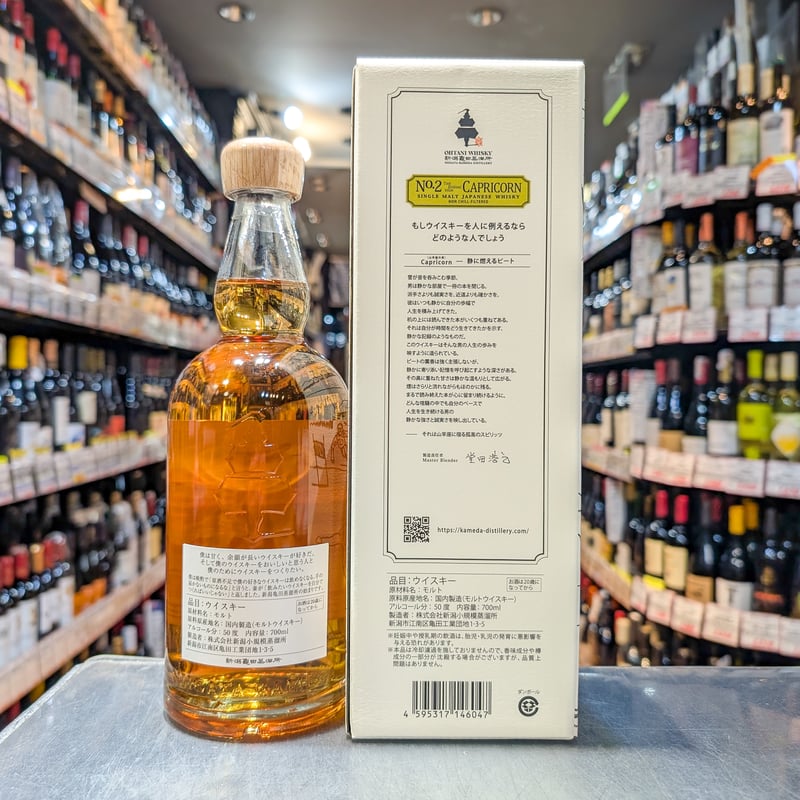 OHTANI WHISKY 新潟亀田 Zodiac sign series 「Caprico