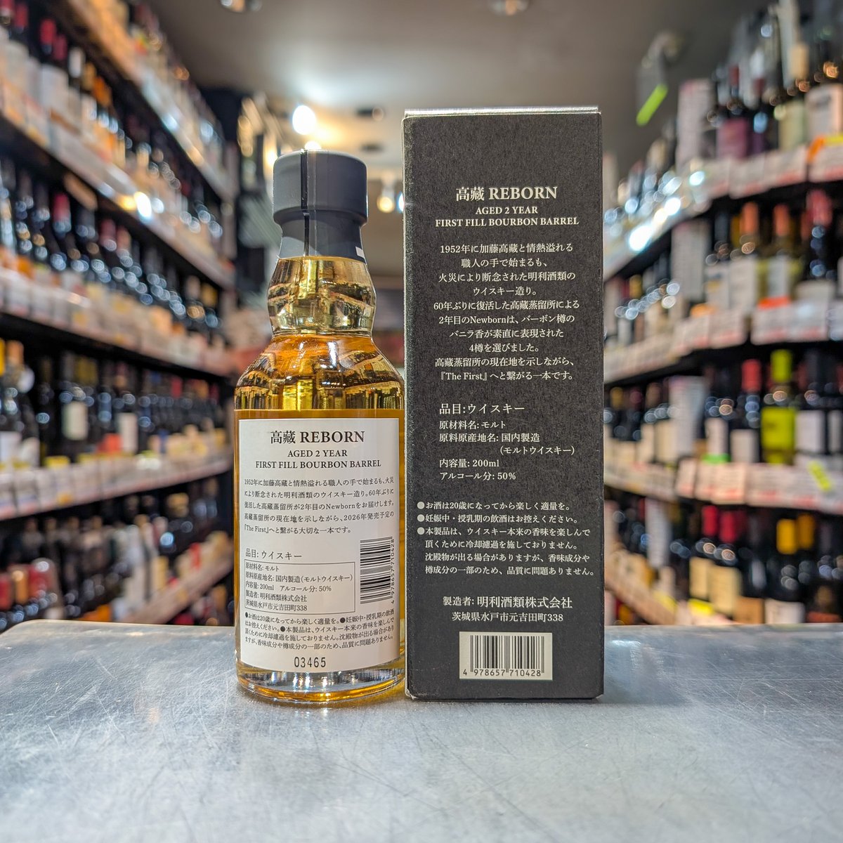 Takazo 高藏REBORN2年 1stフィルバーボンバレル 50度／200ml ※箱付き