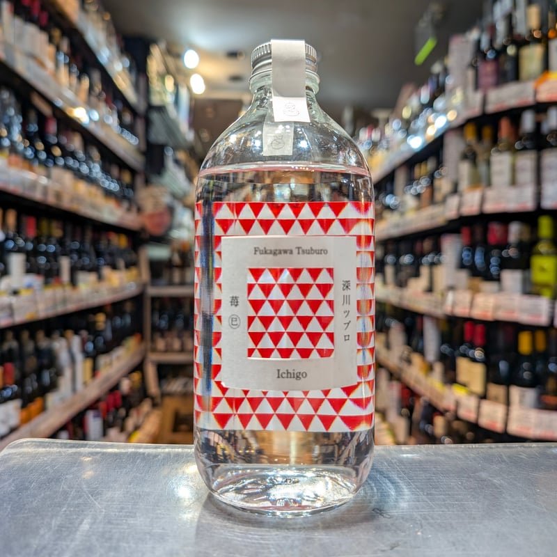 深川ツブロ 苺 batch3 45度／500ml ※箱無し | ガソスタハセガワ