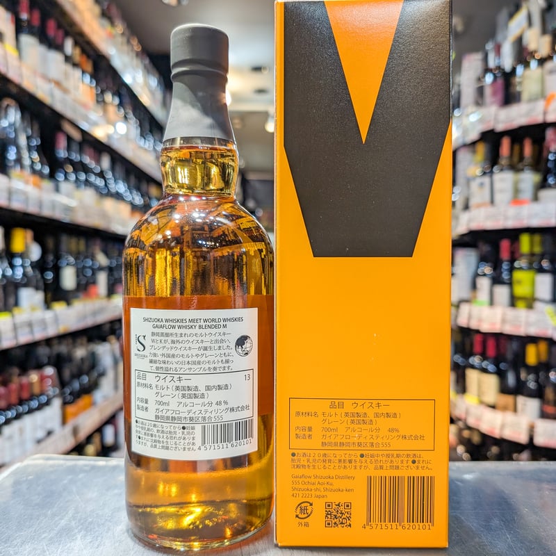 ガイアフロー静岡 ウイスキーブレンデッドM 48度／700ml ※箱付き