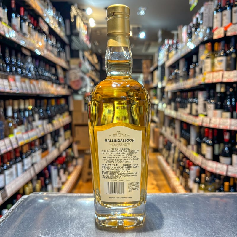 バリンダロッホ ヴィンテージリリース2015［正規］ 50／700ml ※箱無し