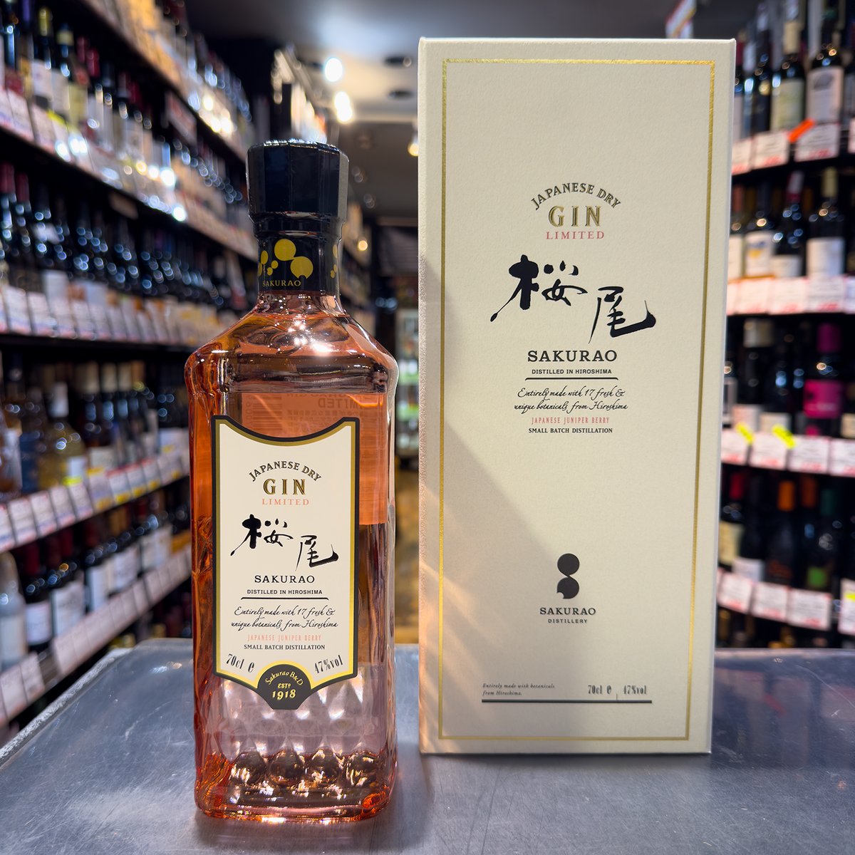 SAKURAO GIN LIMITED 化粧箱入 47度/700ml 【桜尾ジン】 | ガソス