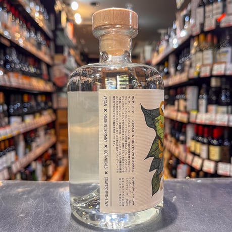 ジークフリート　ワンダーリーフ・ノンアルコールジン［正規］　0度／500ml　※箱無し