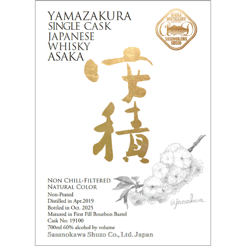 【世界限定100枚】LP Stillz & Yuki Chiba 新品未開封 Stillz & Yuki Chiba - Separated at Birth [Vinyl LP] – Stay Stillz