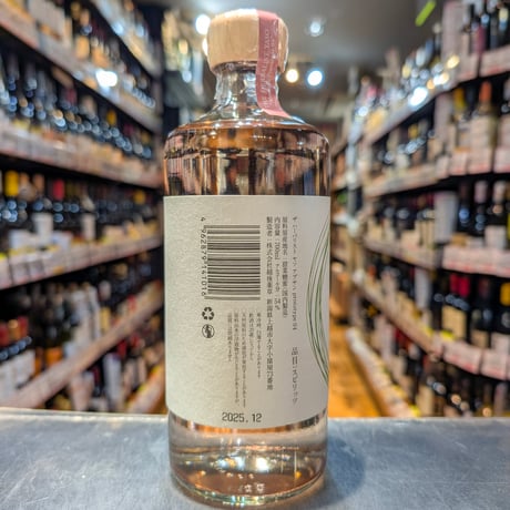 THE HERBALIST YASO　Absinthe86　prototype04　54度／700ml　※箱無し