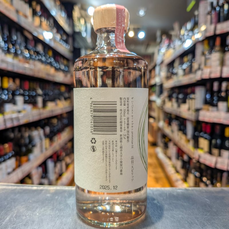 THE HERBALIST YASO Absinthe86 prototype04 54度／7