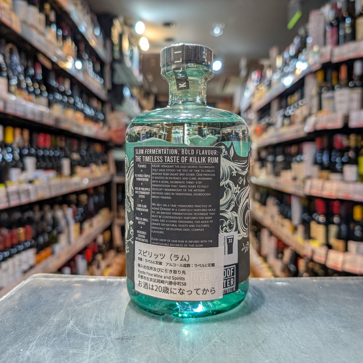 キリーク シルバーオーバープルーフ［正規］ 59度／700ml ※箱無し
