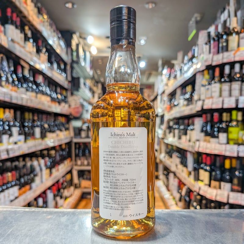 ウイスキー 4本セット Ichiro's Malt他 イチローズモルト リミデッド