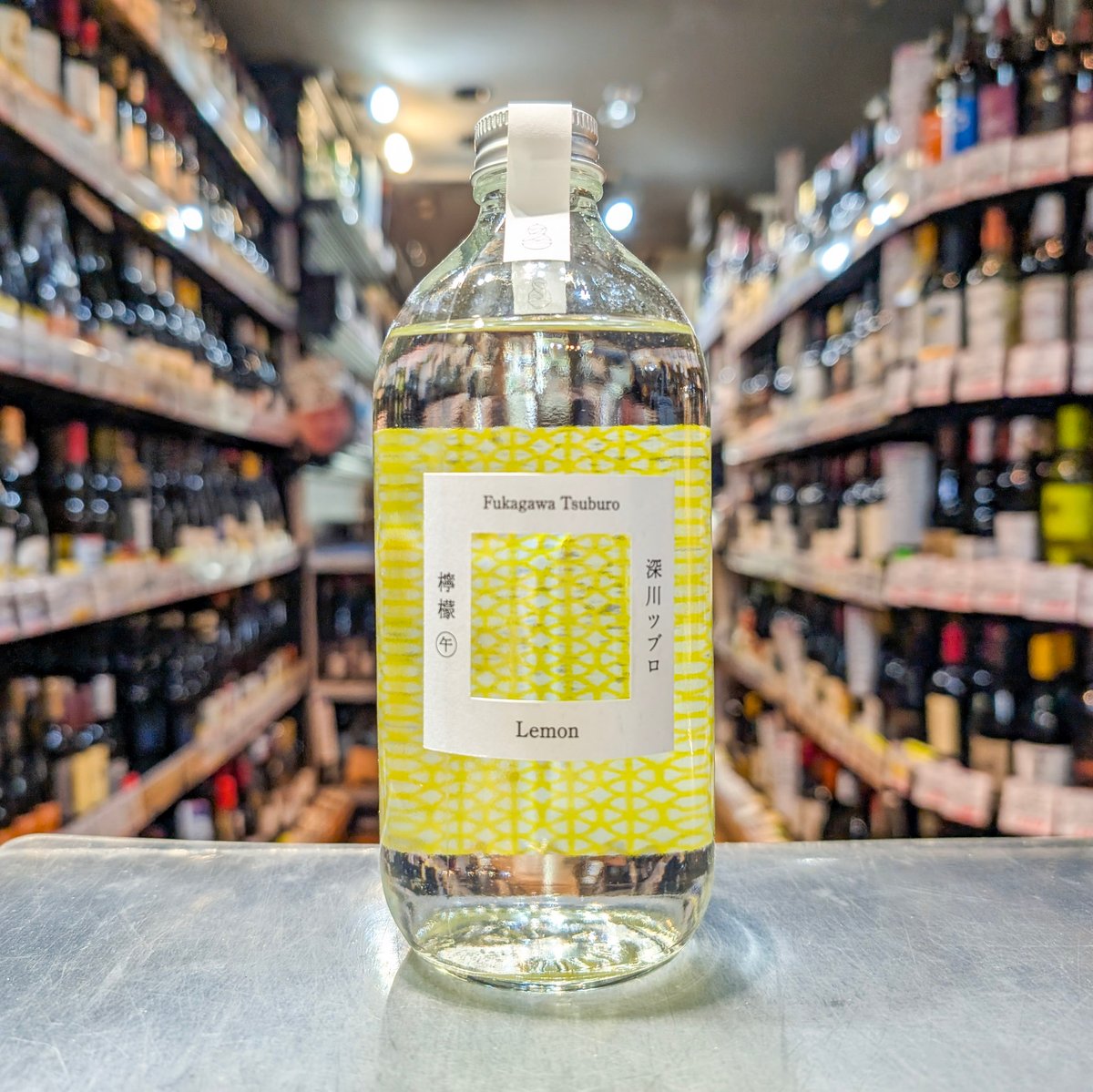 深川ツブロ 檸檬 batch 3 49度／500ml ※箱無し | ガソスタハセガワ