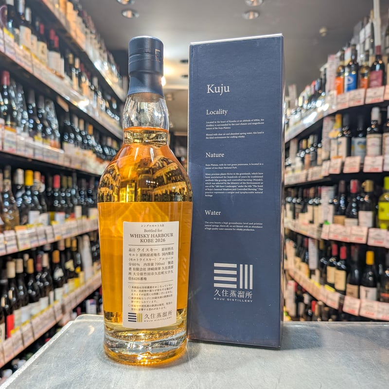 KFWS シングルモルト久住 2021-2025 for WHISKY HARBOUR KOB