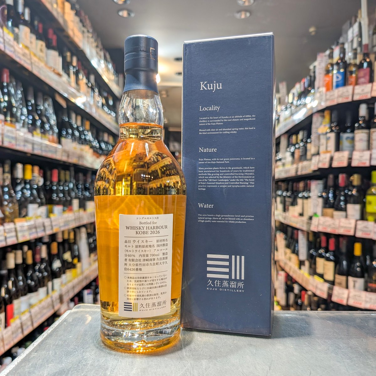 KFWS シングルモルト久住 2021-2025 for WHISKY HARBOUR KOB