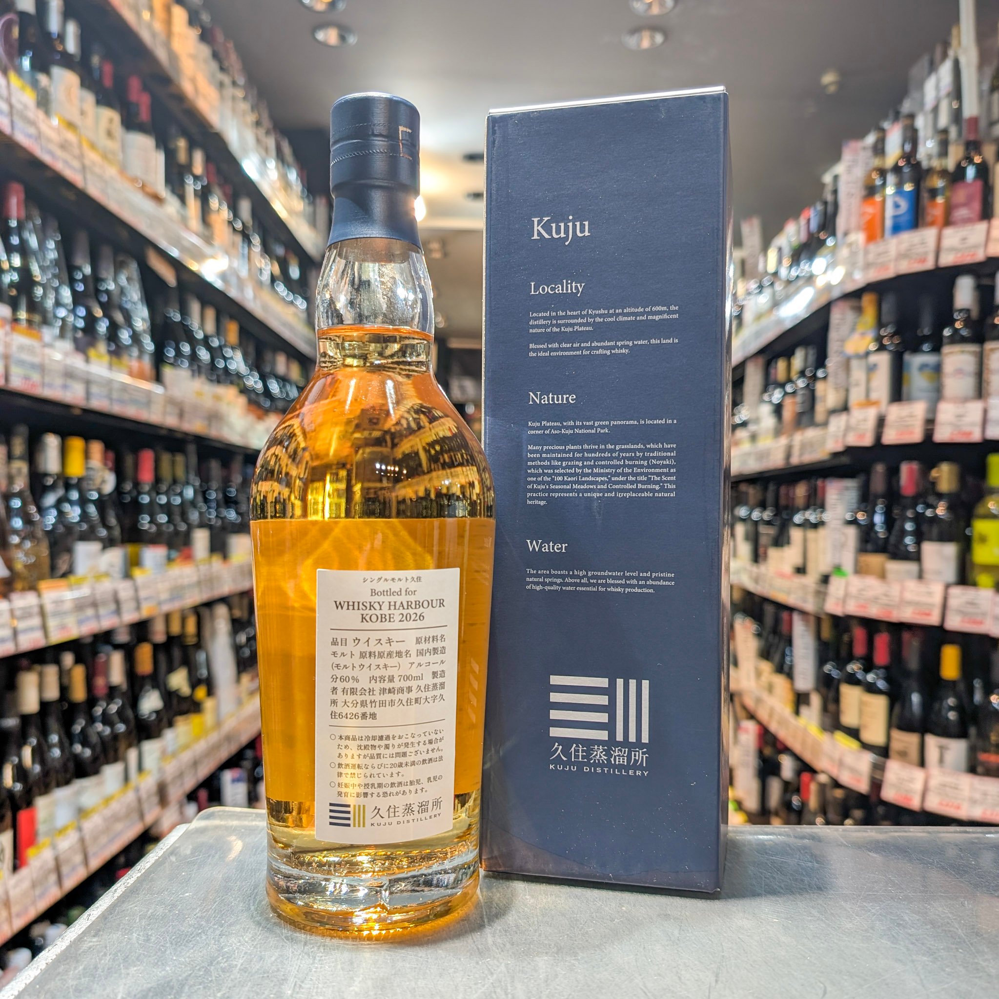 KFWS シングルモルト久住 2021-2025 for WHISKY HARBOUR KOB