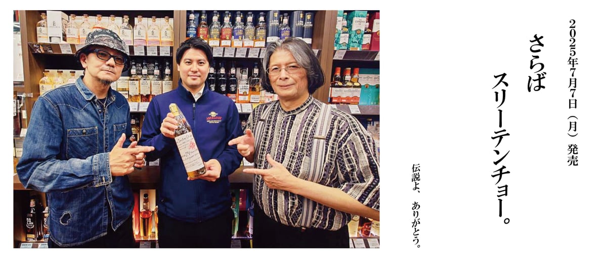 新商品発売のお知らせ＞ | ガソスタハセガワ
