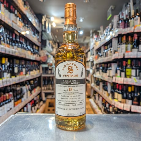 ボトラーズ | STORES