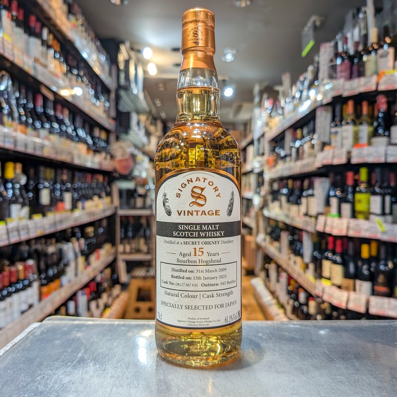 Secret Orkney Distillery 15年ウイスキー 700ml シグナトリー シークレット・オークニー 2009 15年 スペシャルセレクト