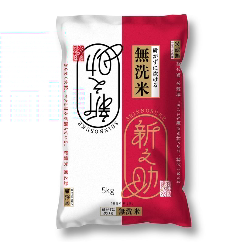 新潟県産 新之助 (2024/R6産) 5kg/袋 [無洗米] | 石坂乳業 web store