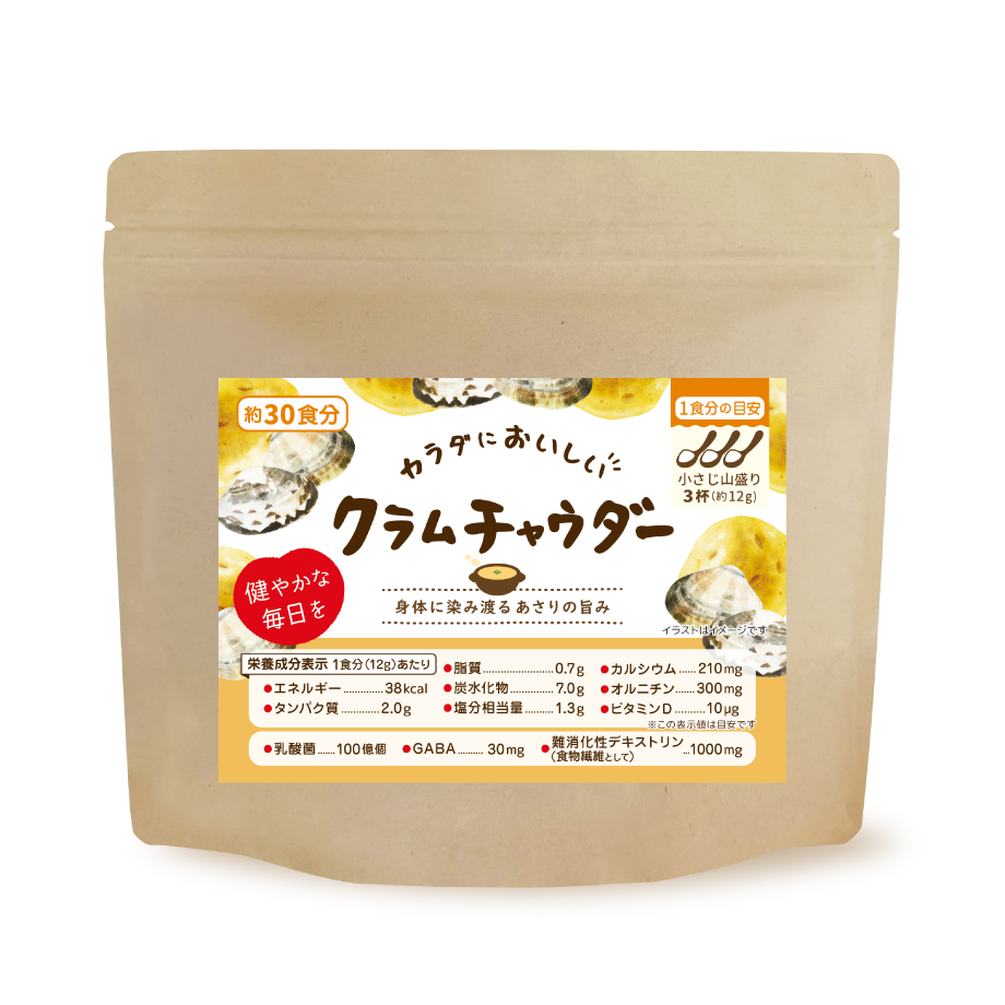 カラダにおいしい - クラムチャウダー | 石坂乳業 web store