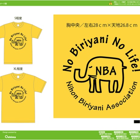 NBA ビリヤニTシャツ オフィシャル版