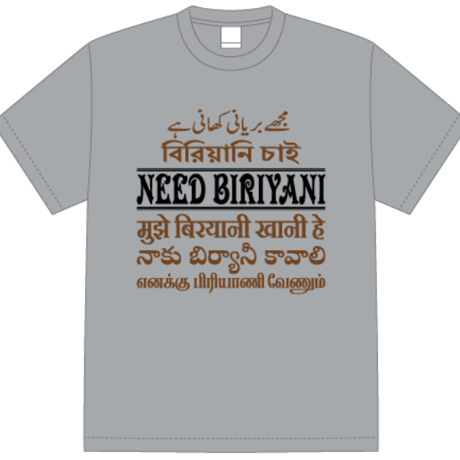 NBA ビリヤニTシャツ 国際版(6ヵ国語)