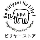 ビリヤニストア powered by NBA 日本ビリヤニ協会