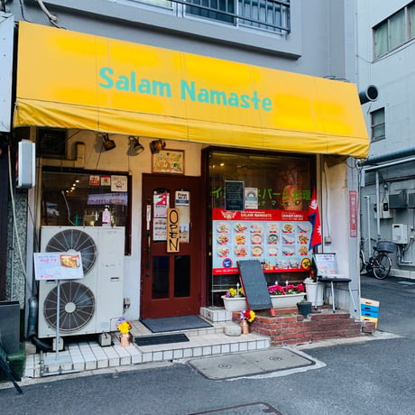 【冷凍】＜サラムナマステ＞ サカルカンダ（紫さつまいも）ナン（期間限定）