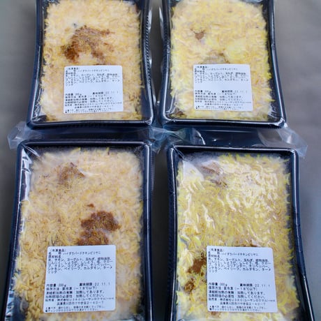 【冷凍】ビリヤニギフトパック（ビリヤニ４個入り）