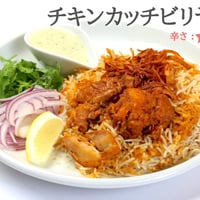 【冷凍】＜ジョニーのビリヤニ＞ バター香るチキンビリヤニ