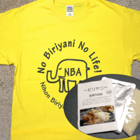 NBA ビリヤニセット（オフィシャルTシャツ＋ハイデラバードビリヤニキット×2）