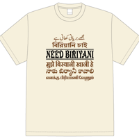 【大サイズ】NBA ビリヤニTシャツ 国際版（6ヵ国語） XXL〜5L