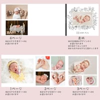 Photo book Plan(3面)