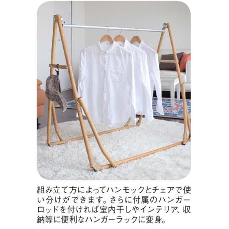 3WAY自立式ポータブルハンモック「YURIKAGO」＆ ハンモックチェア+One