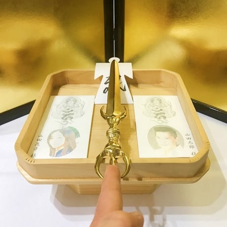 【星夢先生】縁結び 極限対応（補償対応付き）