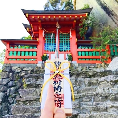 【星夢先生】高位祈祷術 極限対応（補償対応付き）