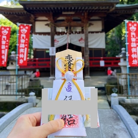 【星夢先生】本物の縁切り（補償対応付き）