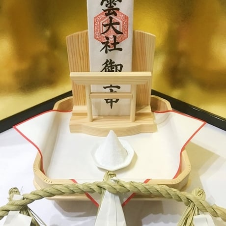 【星夢先生】飛翔ノ道（補償対応あり＆半額返金保証あり）