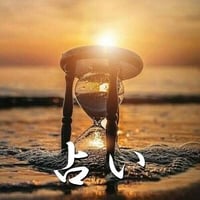 【瑞谷先生】メール鑑定