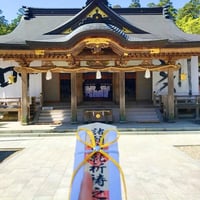 【星夢先生】開運のご利益（金運・仕事運・成功運・健康運・合格運）