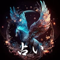 【星夢先生】メール鑑定