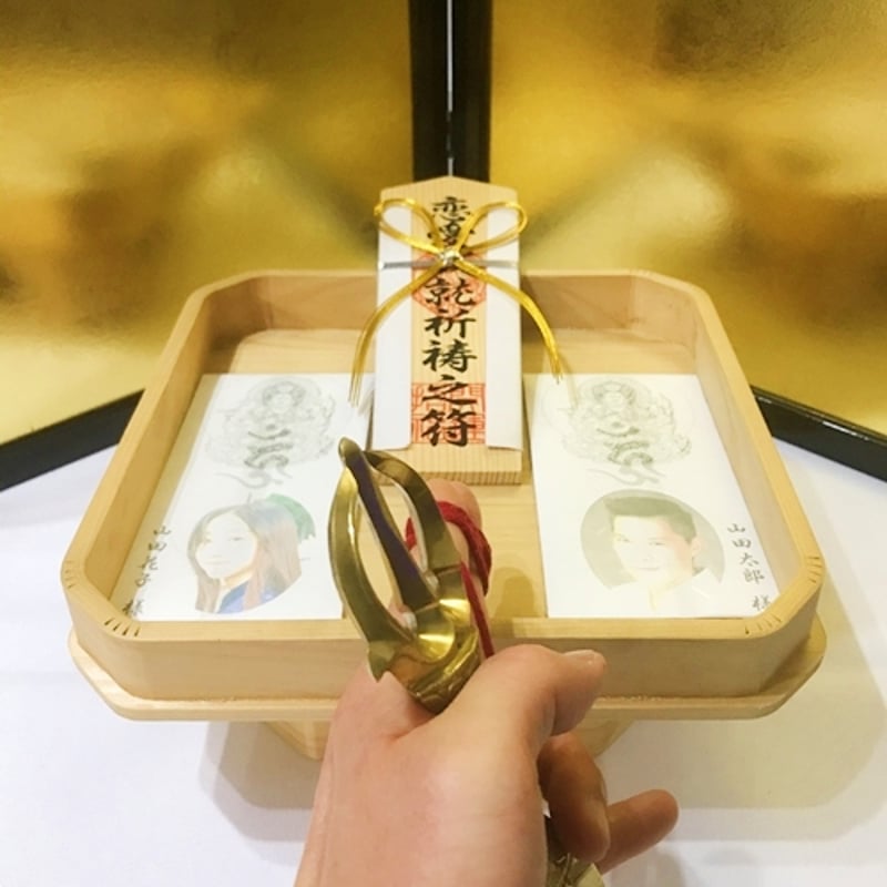 恋愛結婚のお守り 相思相愛 開運アイテム rea 【公式通販】 恋愛結婚のお守り 相思相愛 開運アイテム rea 【公式通販】
