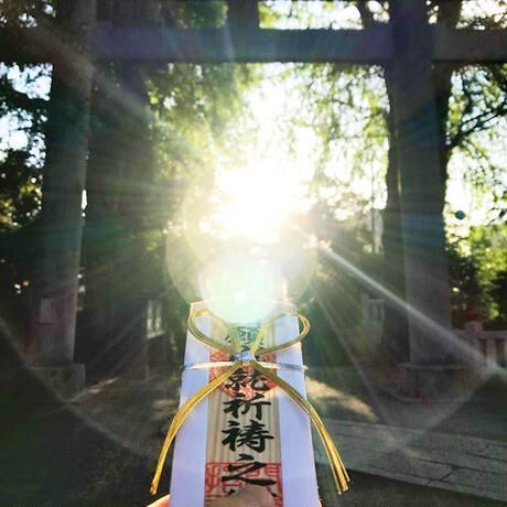 【星夢先生】開運のご利益（金運・仕事運・成功運・健康運・合格運）