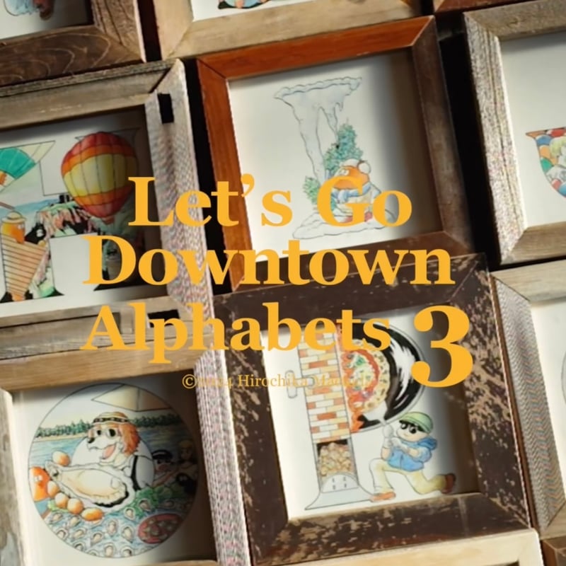 Alphabet Order System (exhibition only) | Hiroc