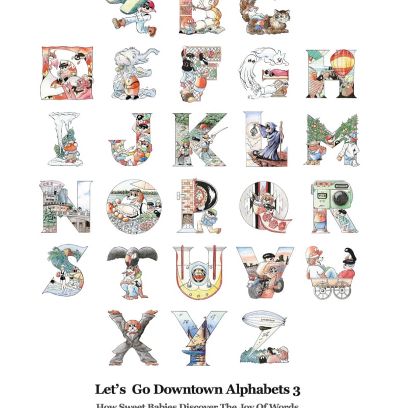 Alphabet Order System (exhibition only) | Hiroc