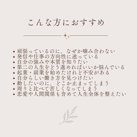 【マヤ暦PDF鑑定書】ボリューム鑑定⭐︎まずは自分を知るところから｜あなたの本質と“向かう先”を読み解く