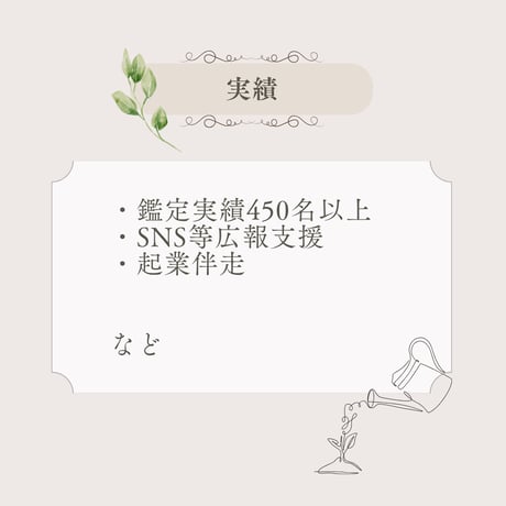 【マヤ暦セッション】45分Zoom｜方向を決めて、最初の一歩を言葉にする｜PDF鑑定書付き