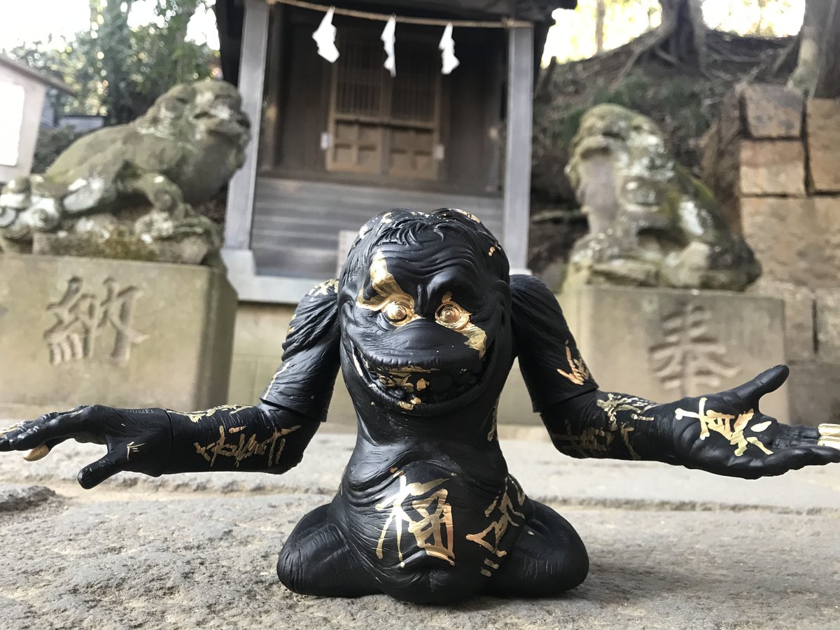 ゆっくん様専用 MSTOYS JAPAN テケテケソフビ スーパー蓄光 【公式通販】