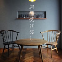 【店頭受取】2026/7/31(金)  チーズテリーヌ