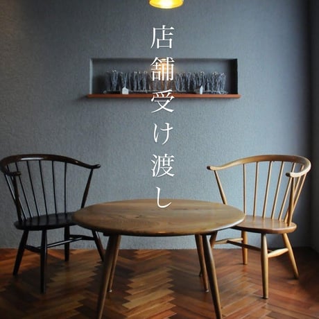 【店頭受取】2026/7/10(金)  チーズテリーヌ